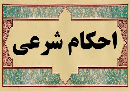 زن در چه مواردی می&zwnj;تواند بدون اذن همسر از منزل خارج شود؟