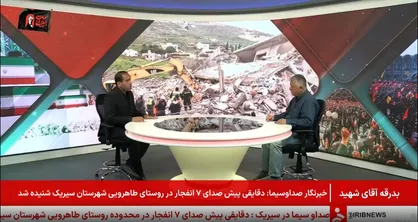 خبرنگار صداو سیما در سیریک: دقایقی پیش صدای ۷ انفجار در محدوده روستای طاهرویی شهرستان سیریک شنیده شد