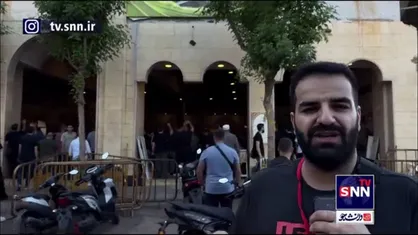 گزارش خبرنگار مستقر دانشجو درباره تشییع پیکر شهدای حزب الله دقایقی پس از بمباران رژیم صهیونیستی در ضاحیه جنوبی لبنان