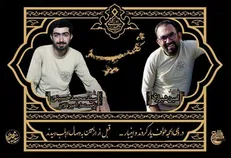 پیام تسلیت مسئول جهاد سازندگی سازمان بسیج دانشجویی در پی عروج ملکوتی دو جهادگر بسیجی