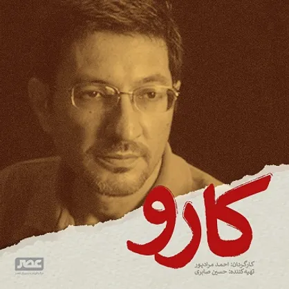 چهارمین فیلم سینمایی &laquo;اوج&raquo; در سال جاری ساخته می&zwnj;شود