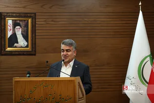 شسر
