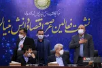 نشست فعالین عرصه اقتصاد دانش بنیان 