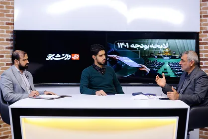 کاهش ۱۶۴ هزار میلیارد تومان از کسری بودجه ۱۴۰۱ / دولت باید حساب&zwnj;ها را رصد و فرار مالیاتی را شناسایی کند