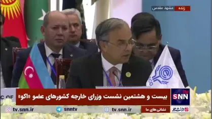 دبیرکل اکو: باید توافق تجاری اکو را بروز رسانی کنیم/کشور&zwnj;های منطقه نیازمند اقتصاد رقابتی هستند