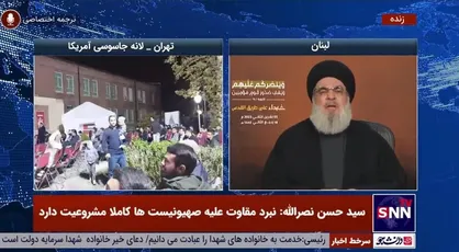 بازخوانی/ وعده صادق شهید نصرالله: بنا بر تجربه شخصی می&zwnj;گویم که فلسطین در این جنگ پیروز خواهد شد