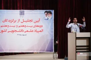 عتا