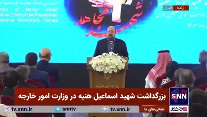 خالد قدومی: ترور شهید هنیه نقض توافقات و قوانین بین المللی بود