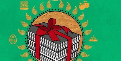 طرح عیدانه کتاب، بعد از عید!