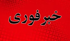 کِشتی ترکیه توسط یک بمب هدف قرار گرفت
