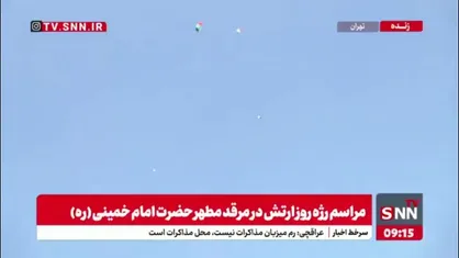 پرواز چتربازان بر فراز حرم امام خمینی در مراسم رژه روز ارتش