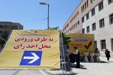 پایان ثبت نام انتخابات نظام پزشکی