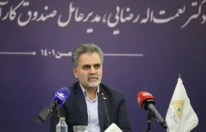 حمایت ۶ هزار میلیاردی صندوق کارآفرینی امید برای ایجاد ۱۰۴ هزار شغل