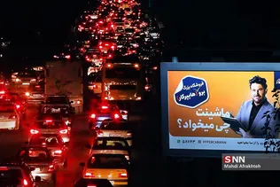 ییبا