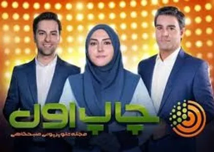 مخاطب برای ما در اولویت است