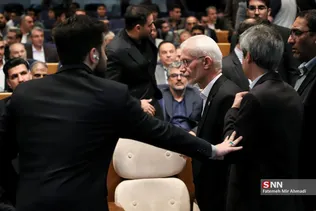 همایش