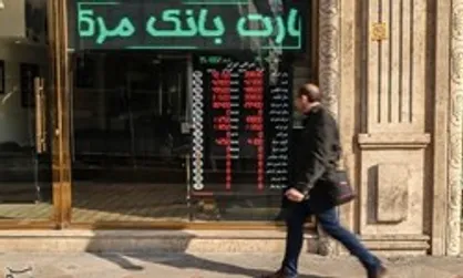 وجه تضمین سکه آتی ۷ میلیون و ۲۵۰ هزار تومان شد