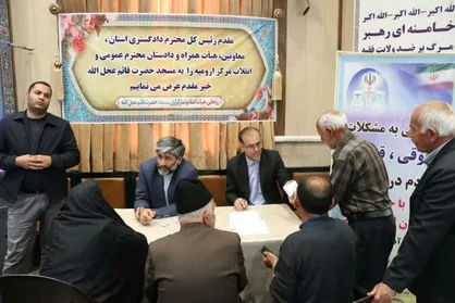 ۲۱۰ میز خدمت قضایی در آذربایجان&zwnj;غربی برپا شد