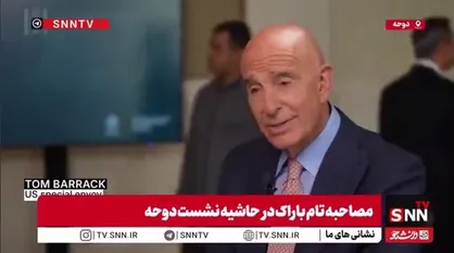 اعتراف تام باراک به شکست سیاست&zwnj;های آمریکا در عراق: حدود ۳ تریلیون دلار در عراق هزینه شد و تعداد بسیاری کشته شدند و ما بدون هیچ دست آوردی آنجا را ترک کردیم