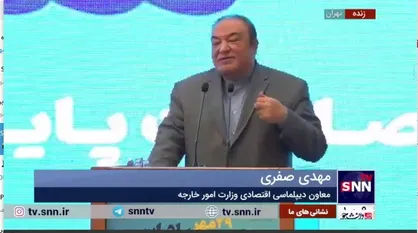 صفری: با کشور&zwnj;های آمریکای لاتین ۳۰۰ تا ۴۰۰ میلیون دلار پروژه&zwnj;های دانش&zwnj;بنیانی داریم
