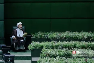 صحن علنی مجلس شورای اسلامی