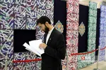  بیست و ششمین نمایشگاه بین‌المللی قرآن کریم