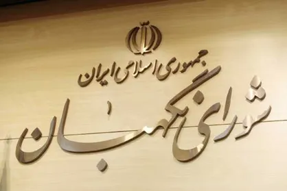 دستگیری ۱۲ مدعی نفوذ در فرایند انتخابات با گزارش شورای نگهبان/ کلاهبرداران هیچ ارتباطی در شورا نداشتند