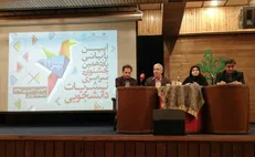 دانشجویان دانشگاه فردوسی مشهد در جشنواره نشریات دانشجویی کشور حائز رتبه‌های برتر شدند