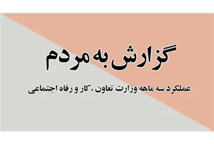 رشد ۶۰۰ درصدی صدور مجوز تأسیس آموزشگاه فنی و حرفه&zwnj;ای آزاد