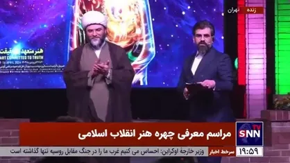 &laquo;آریستید استبان ارناندس گررو&raquo; معروف به &laquo;آرس&raquo; کاریکاتوریست نامدار کوبایی در آیین اختتامیه&zwnj; هفته هنر انقلاب به&zwnj;عنوان &laquo;چهره&zwnj;ی بین&zwnj;المللی هنر مقاومت&raquo; برگزیده شد و مورد تقدیر قرار گرفت