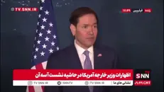 اعتراف روبیو: چند هفته اخیر حملات ایران بسیار ویران کننده بوده و آسیب‌های زیادی به نیروهای آمریکایی وارد شده است