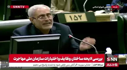 رنجبر: نمایندگان به هشتاد و پنجی شدن لایحه سازمان ملی مهاجرت رای بدهند/ ساماندهی اتباع یک امر بسیار بسیار مهم است، اما باید به دور از احساسات باشد
