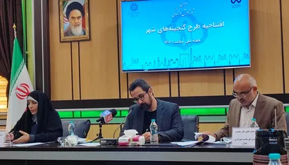 گنجینه&zwnj;های شهر رویداد استعدادیابی سالمندان شهر است