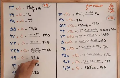 نرم&zwnj;افزار یادداشت سامسونگ حالا مسائل ریاضی را هم حل می&zwnj;کند