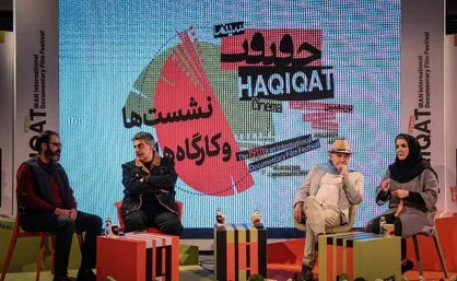 رشید مشهراوی: هدف ما از مستندسازی &nbsp;انگیزه دادن برای زندگی است / محسن اسلام زاده: توصیه پیشکسوتان این است که در زمینی که نمی&zwnj;شناسی آنجا فیلم نساز
