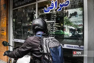 دتمتمه
