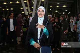 من