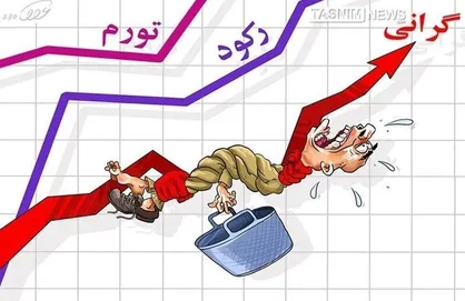 صحبت&zwnj;های روحانی درمورد مشکلات معیشتی مردم