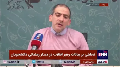 شهبازی: تأکید رهبر انقلاب این است که دانشجویان در عرصه گفتمان&zwnj;سازی و مطالبه&zwnj;گری فعال بمانند