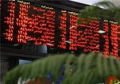 شاخص کل در مرز ۸۲ هزار واحد ایستاد