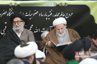 ختم مومن