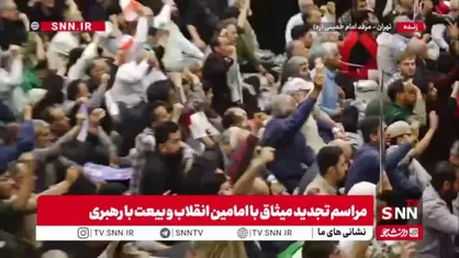 حضور پرشور مردم مبعوث شده در مراسم سالگرد رحلت امام&zwnj; خمینی (ره)