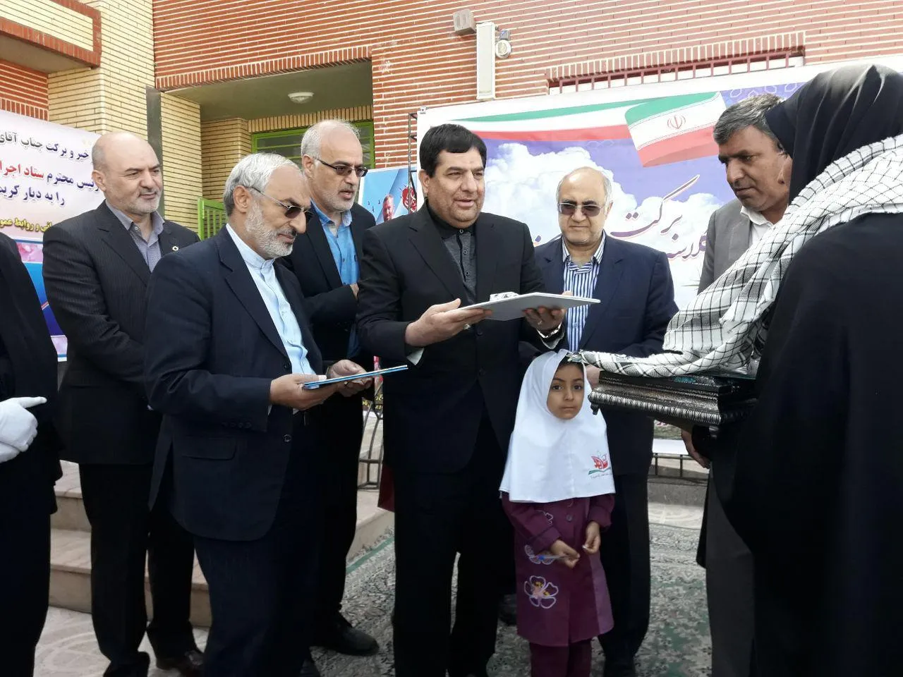بنیاد برکت