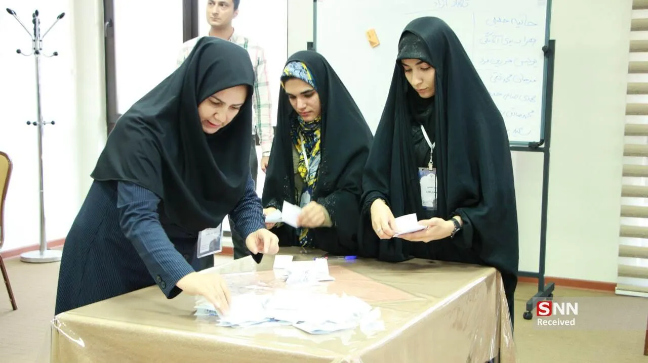 نشریات وزارت علوم