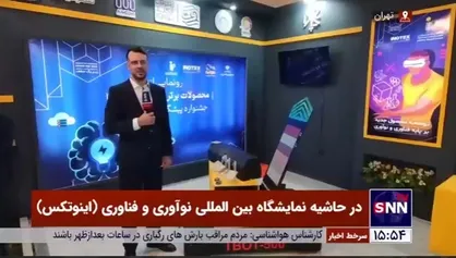 پژوهشگر حوزه رباتیک: حمل هوشمند و خودکار بار در خطوط تولید، انبار&zwnj;ها و پایانه&zwnj;های لجستیکی از ویژگی&zwnj;های &laquo;ربات خودران حمل بار&raquo; است