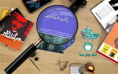 شب‌های هنر به کنسرت و موسیقی پاپ می‌پردازد