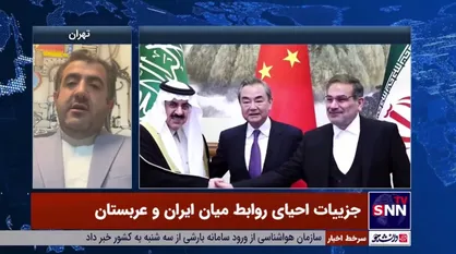 کارشناس مسائل آسیا: اولین اتفاقی که در توافق ایران و عربستان رخ داد مرگ طرح صلح ابراهیم است
