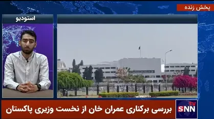 منافی: موضع ارتش پاکستان با آمریکا یکی است