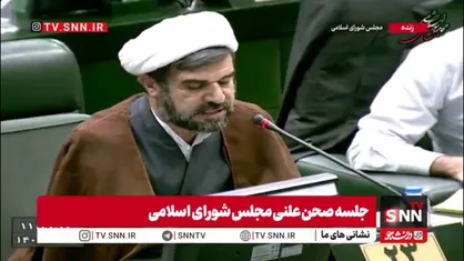 اخلاقی امیری: تصویب cft متناسب با شرایط بین المللی و داخلی نیست/حاجی بابائی: با توجه به اهمیت CFT، مجلس روز سه&zwnj;شنبه این موضوع را با قید دو فوریت بررسی خواهد کرد