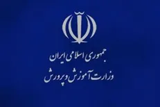 جزئیات پرداخت حقوق و مزایای کارکنان وظیفه مأمور آموزش و پرورش